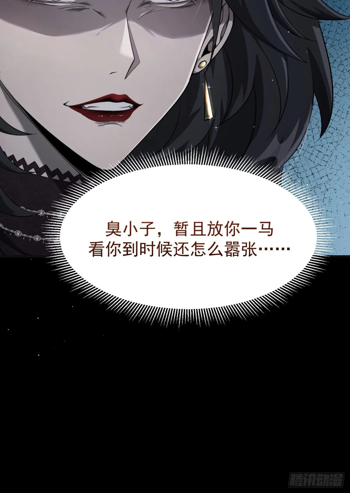 08 英雄救美10