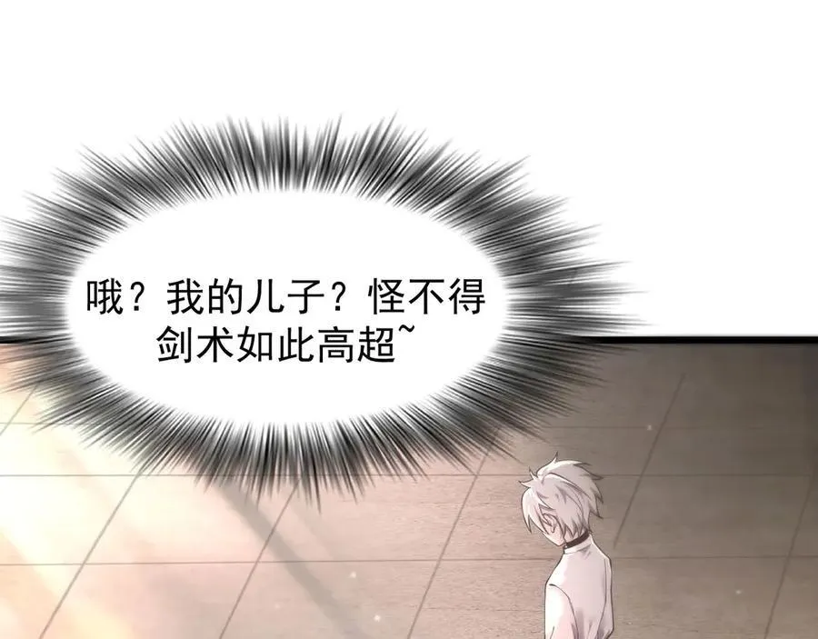 12 演武场129