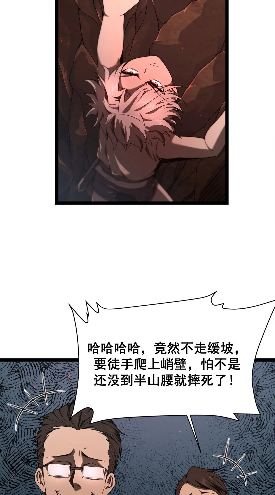 03 试炼40