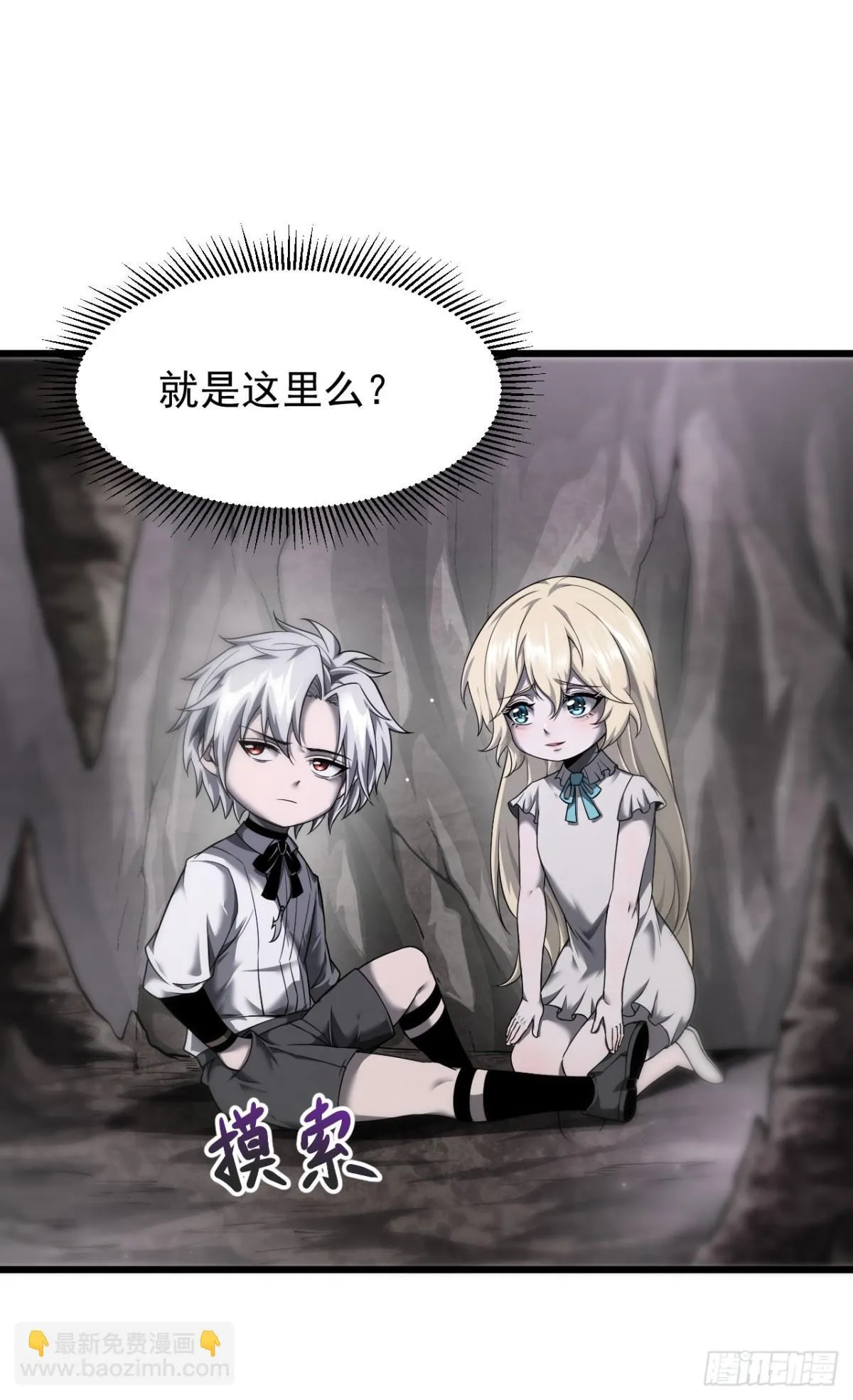 09 血魔31