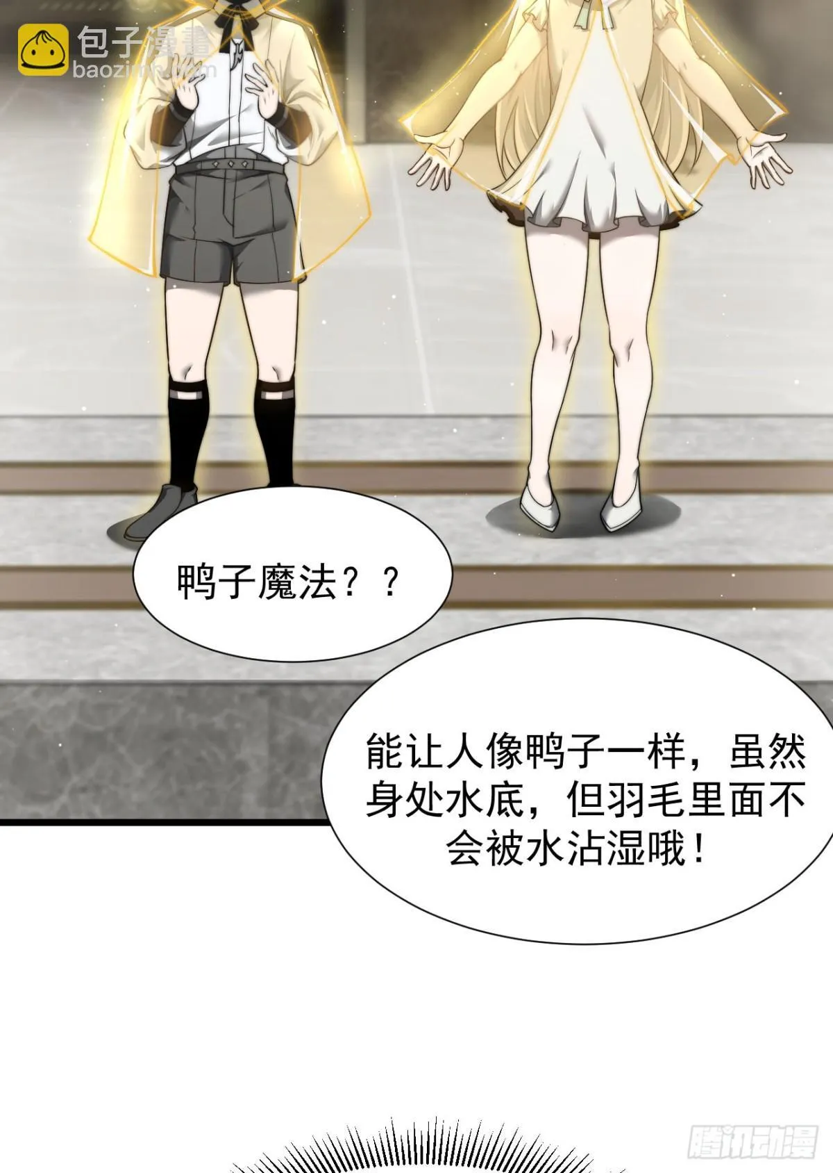 09 血魔17