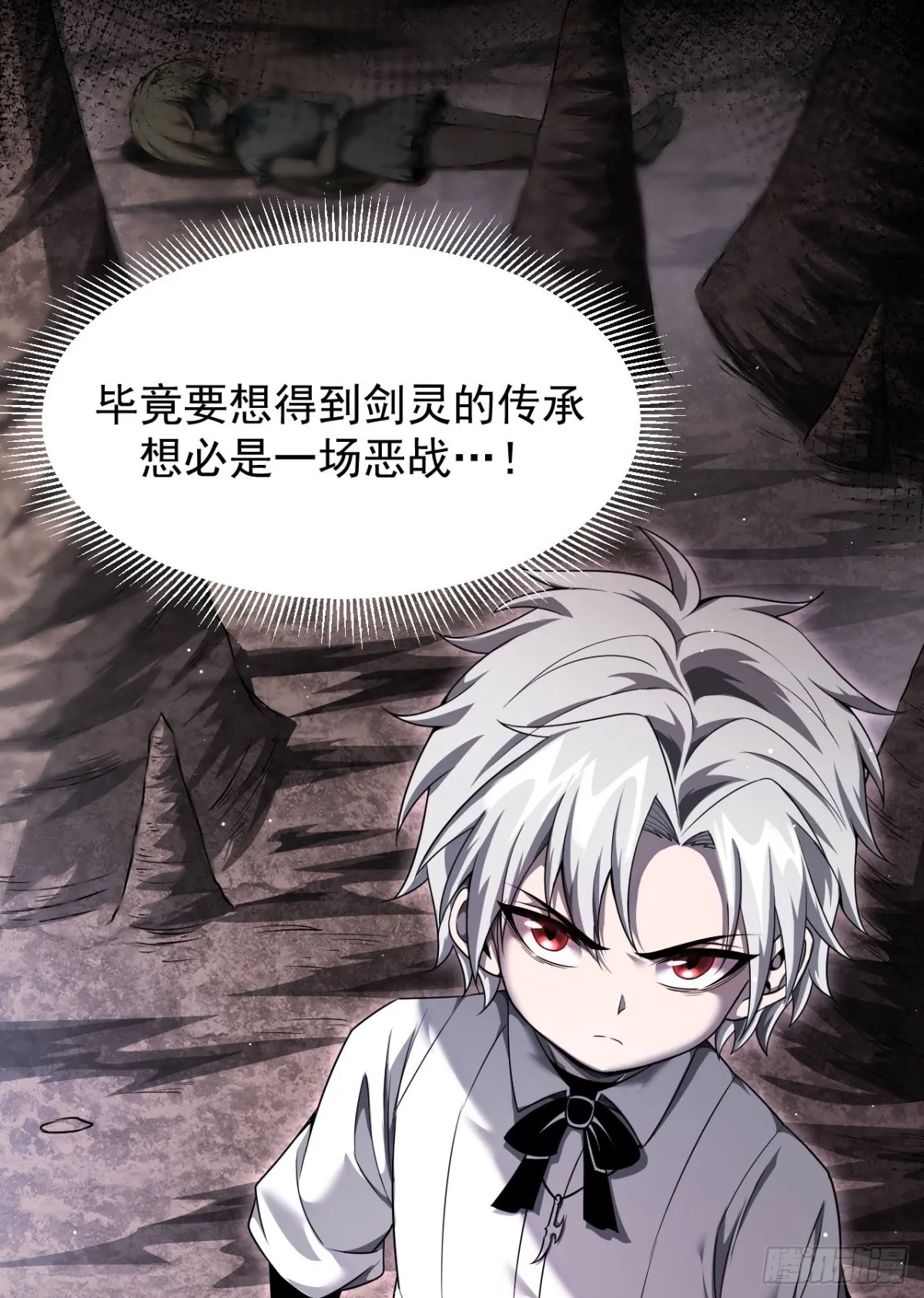 09 血魔49