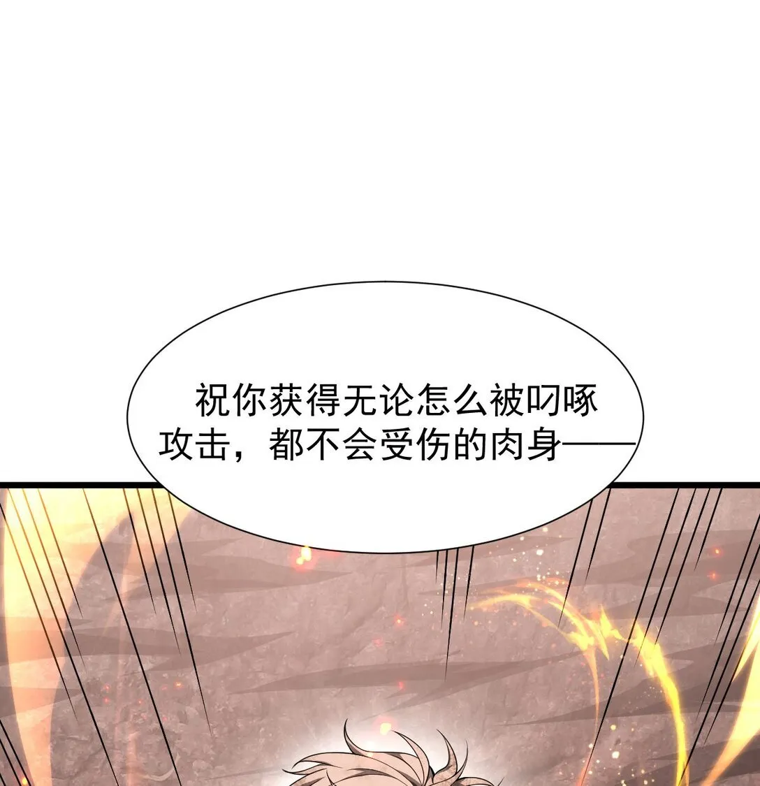 07 认主22