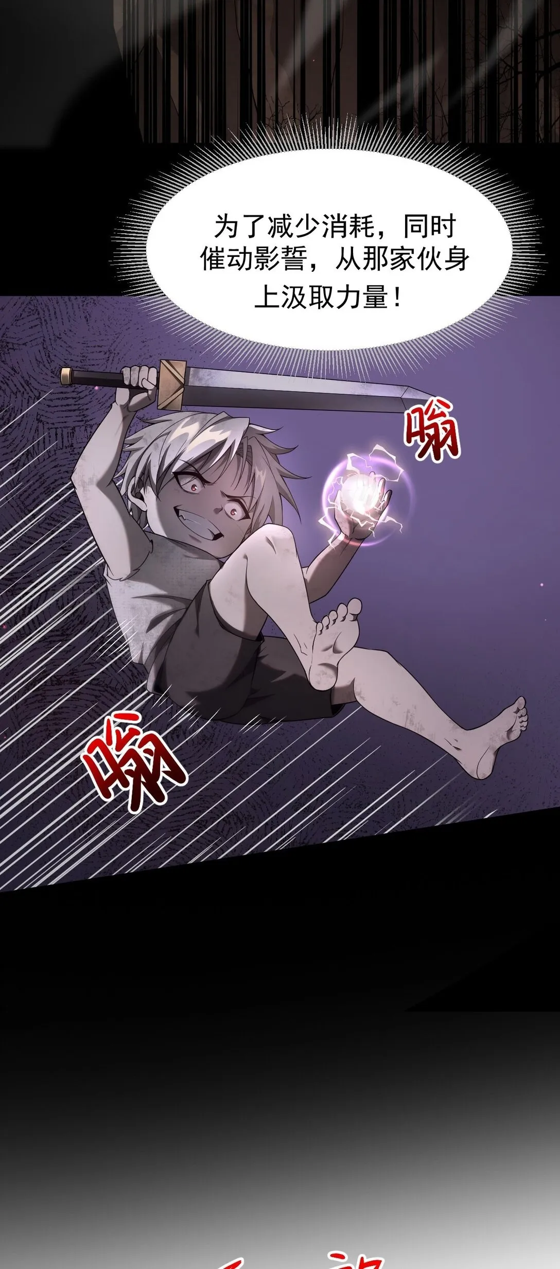 04 挟持幼崽26