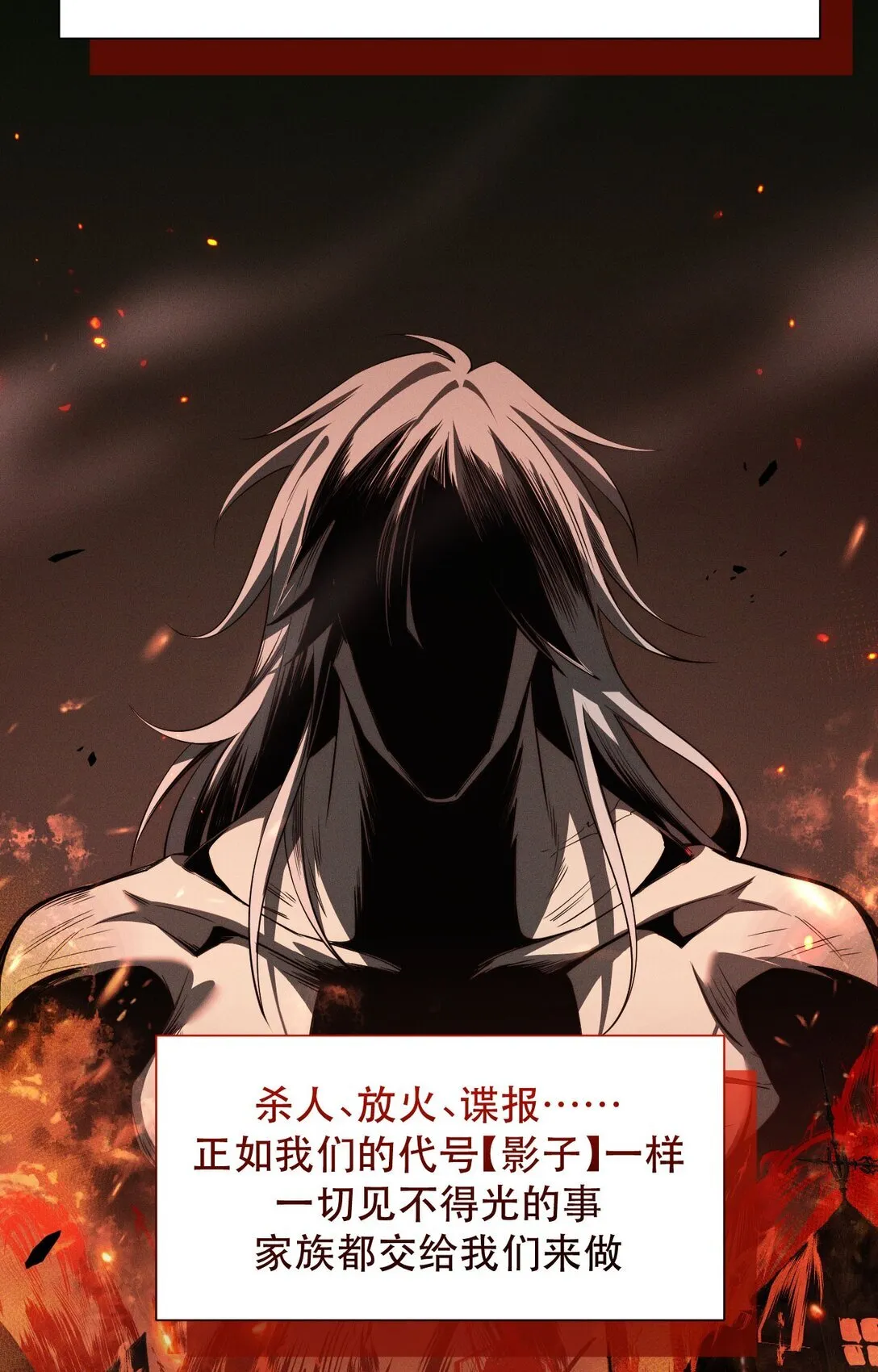 01 重生34