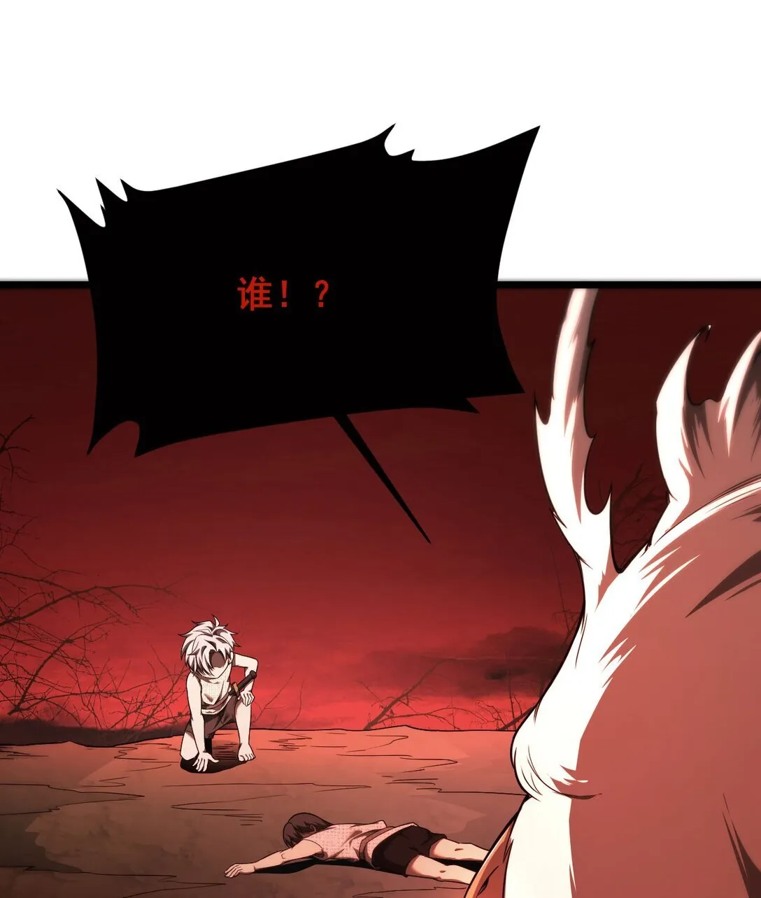 03 试炼57