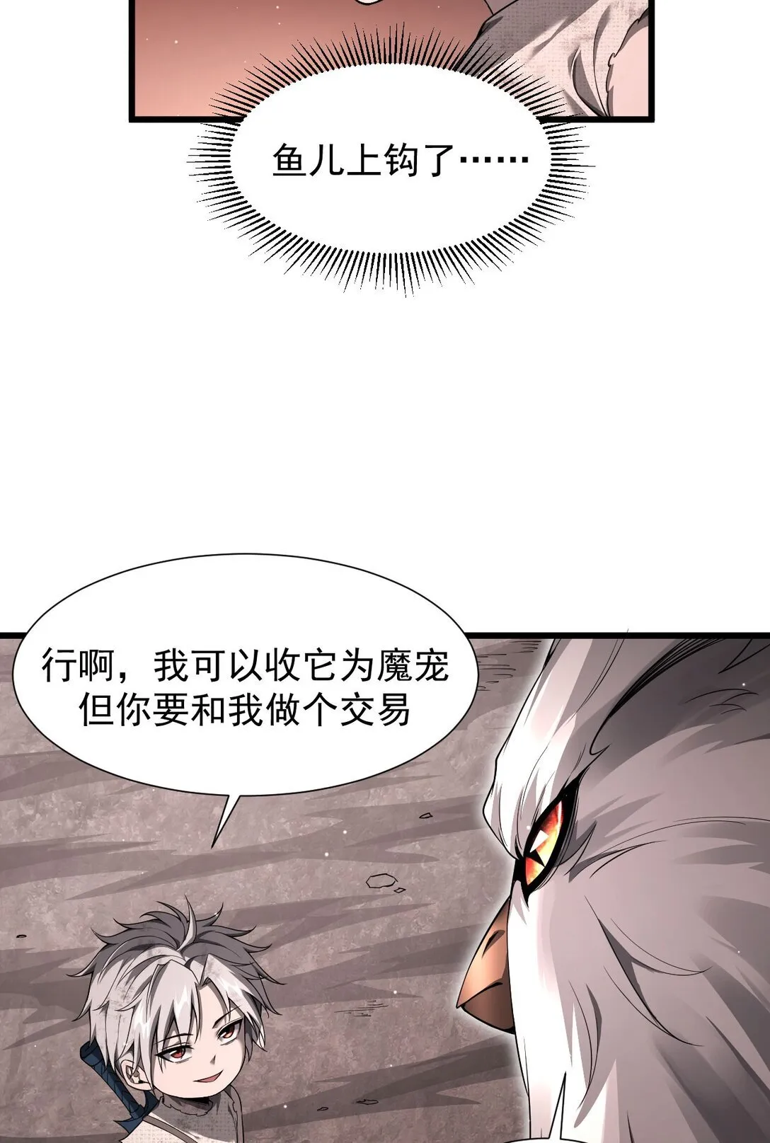 07 认主36