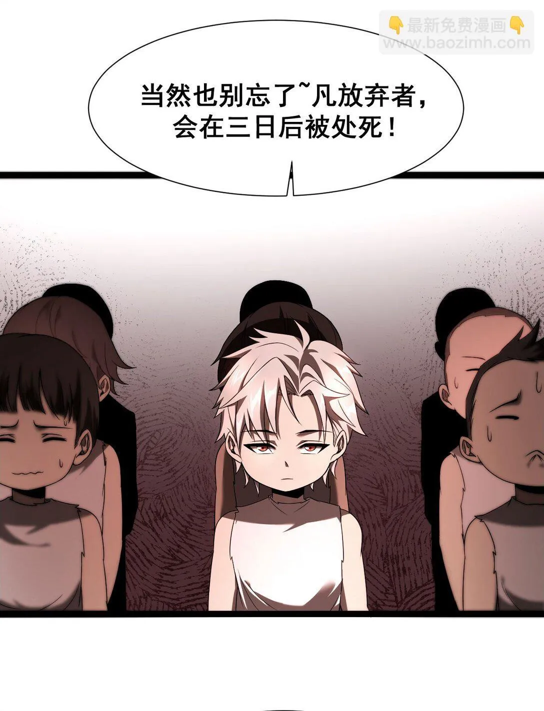03 试炼32