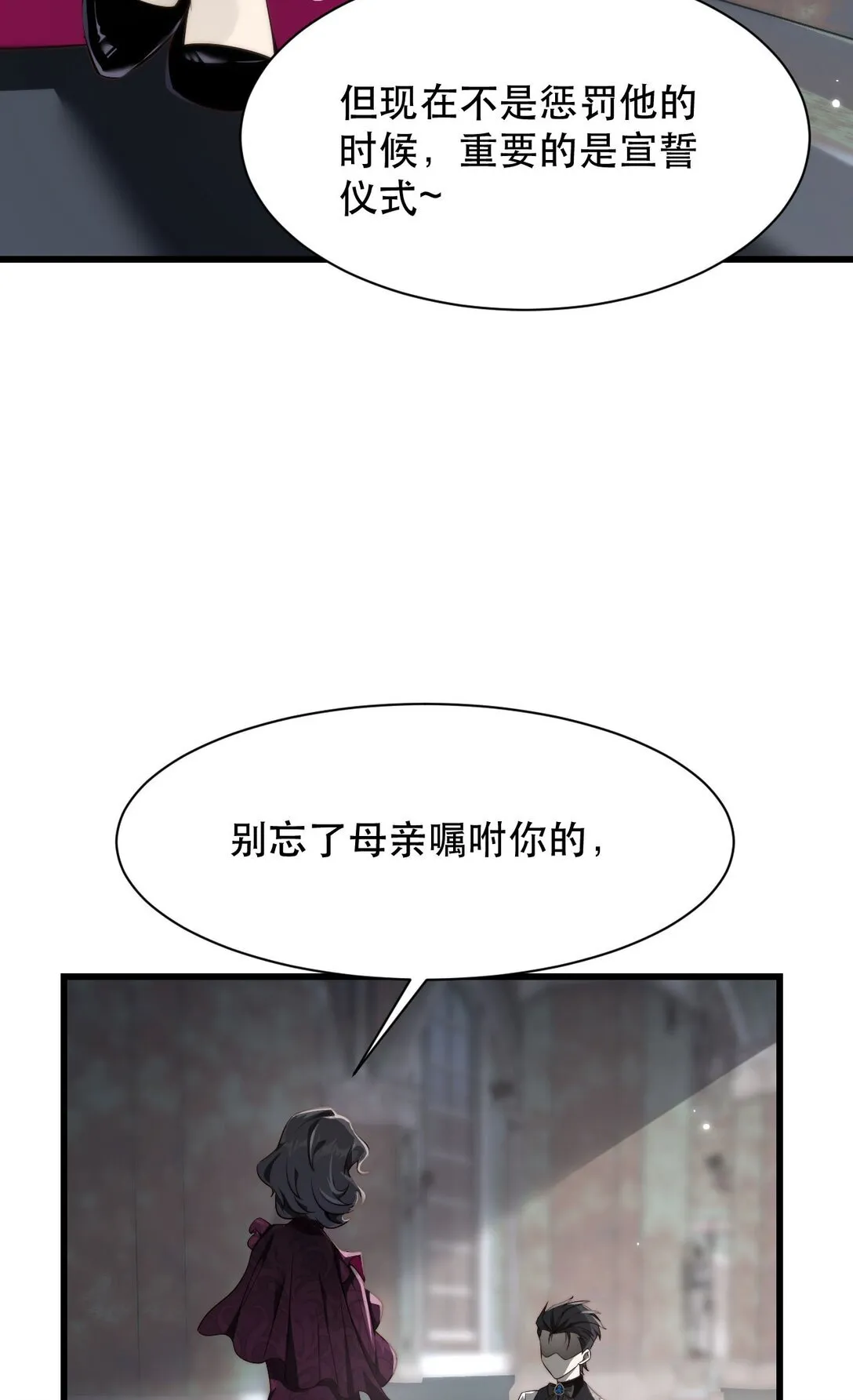 02 献祭15