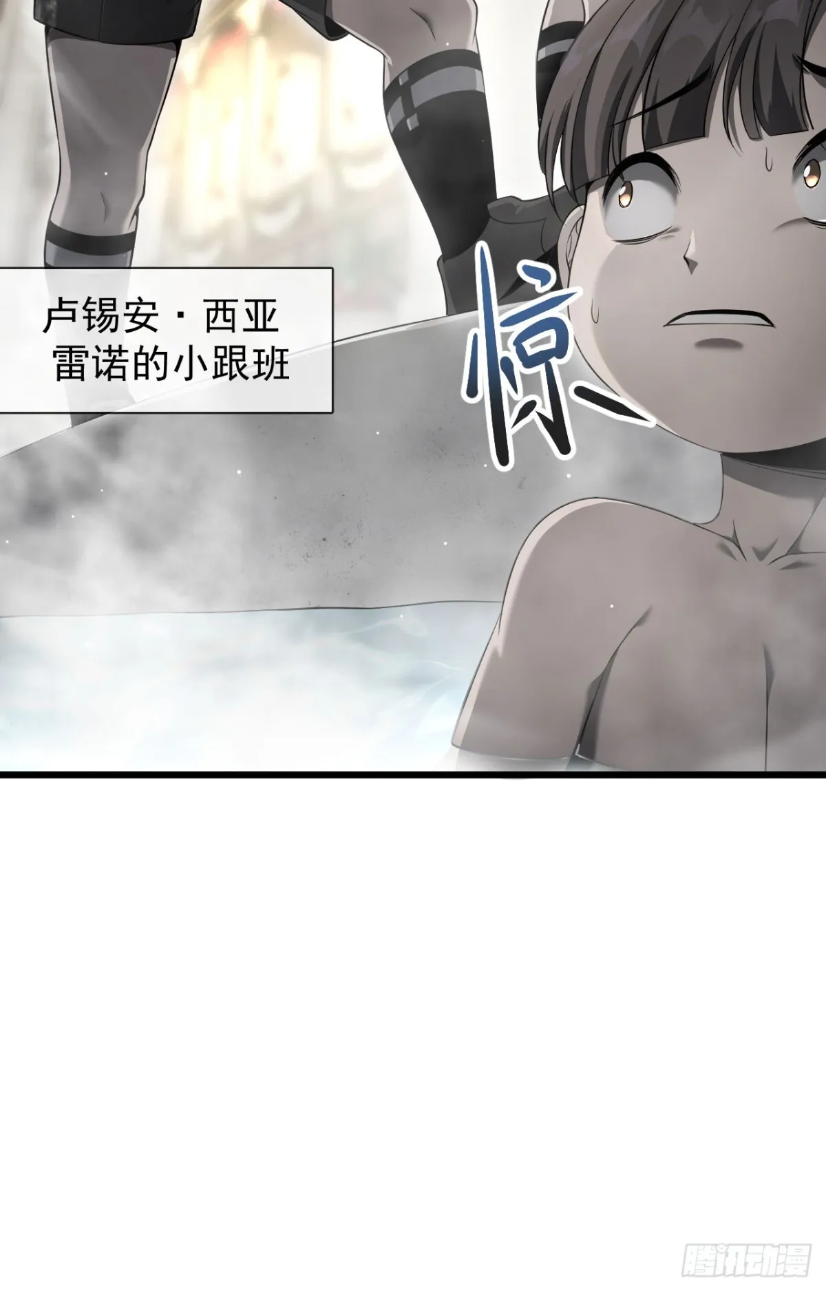 08 英雄救美20