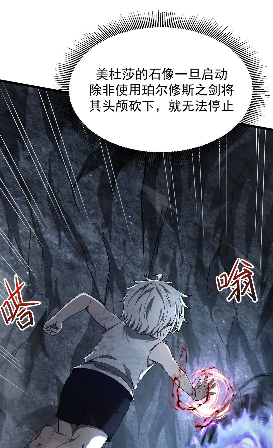 06 被夺天赋5