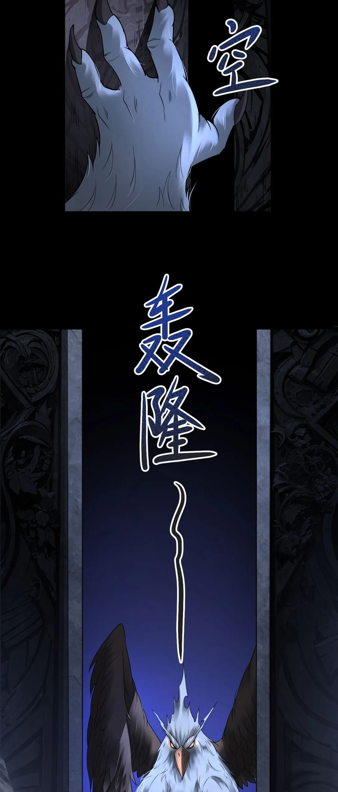 04 挟持幼崽55