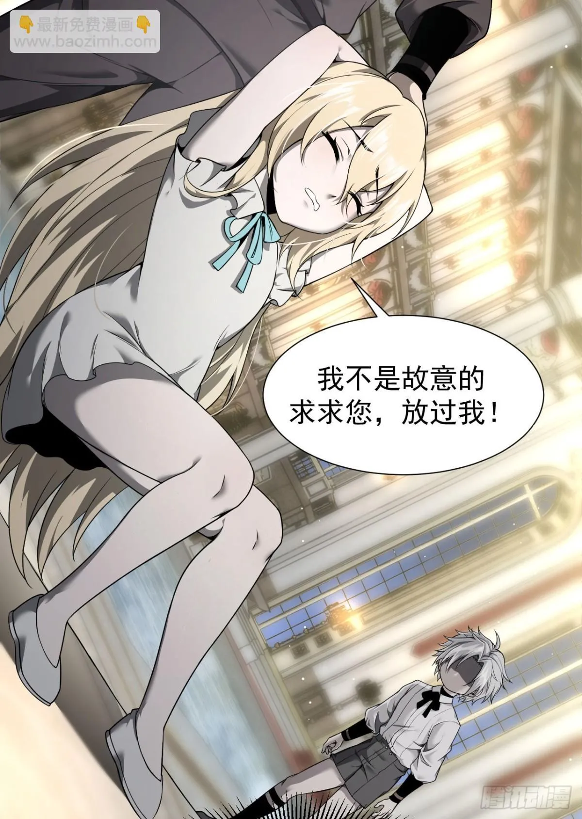 08 英雄救美47
