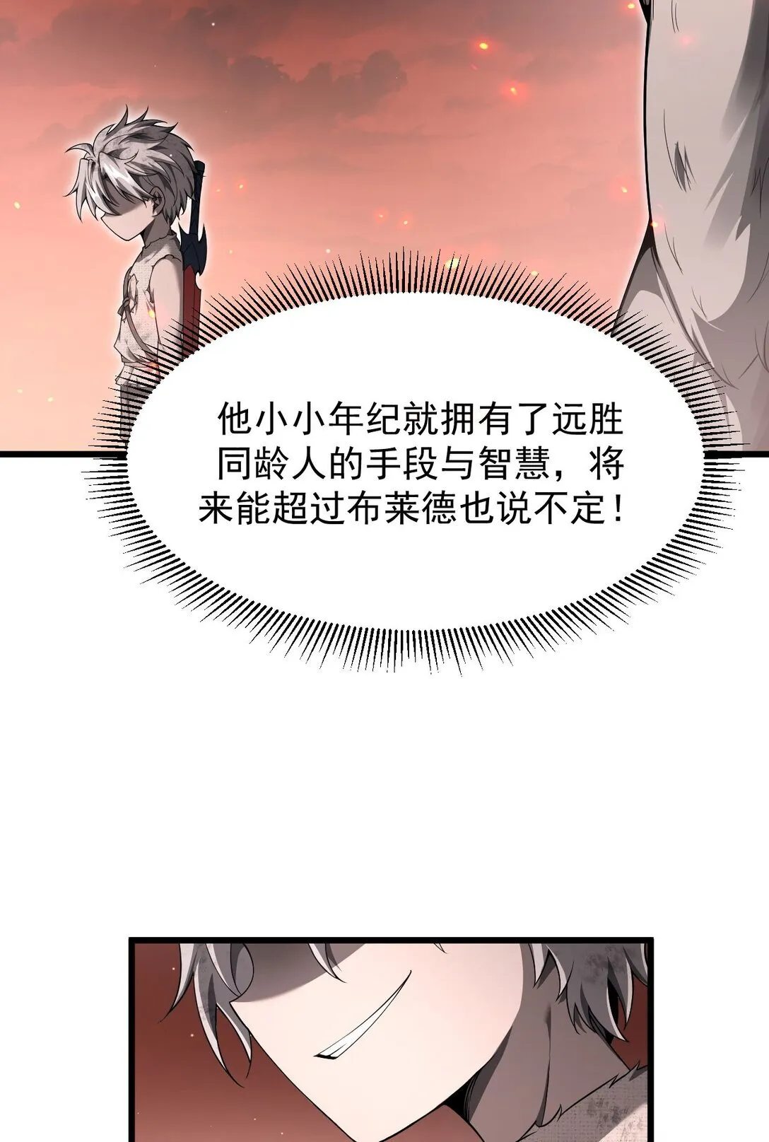 07 认主35