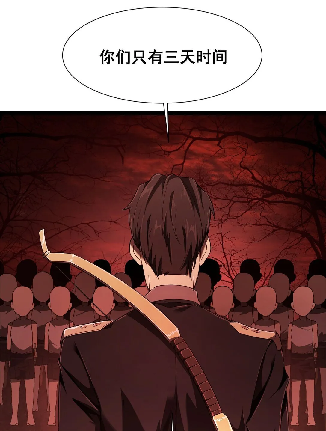 03 试炼29