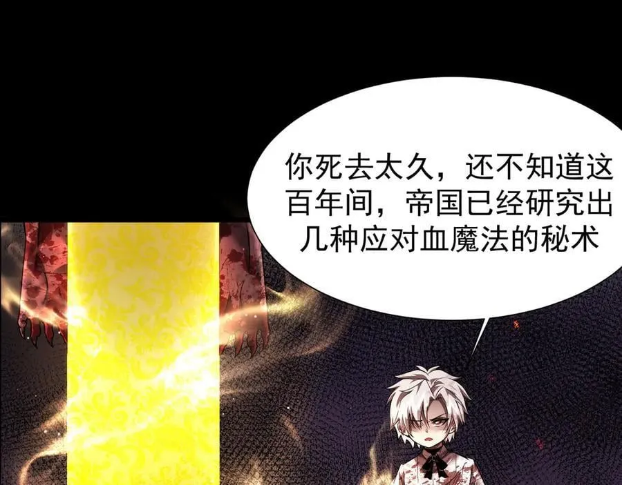 10 濒危94