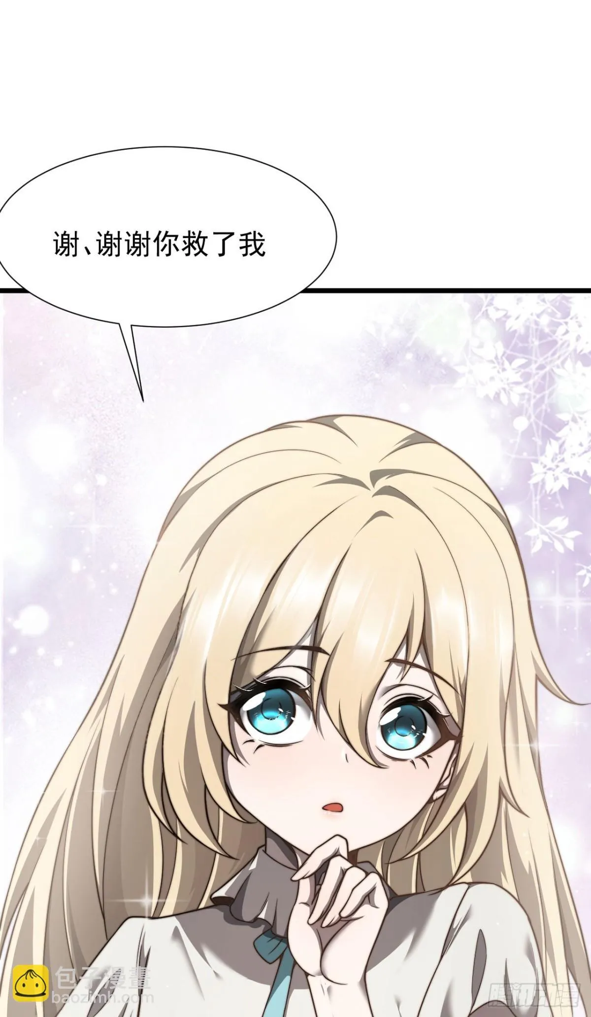 08 英雄救美59