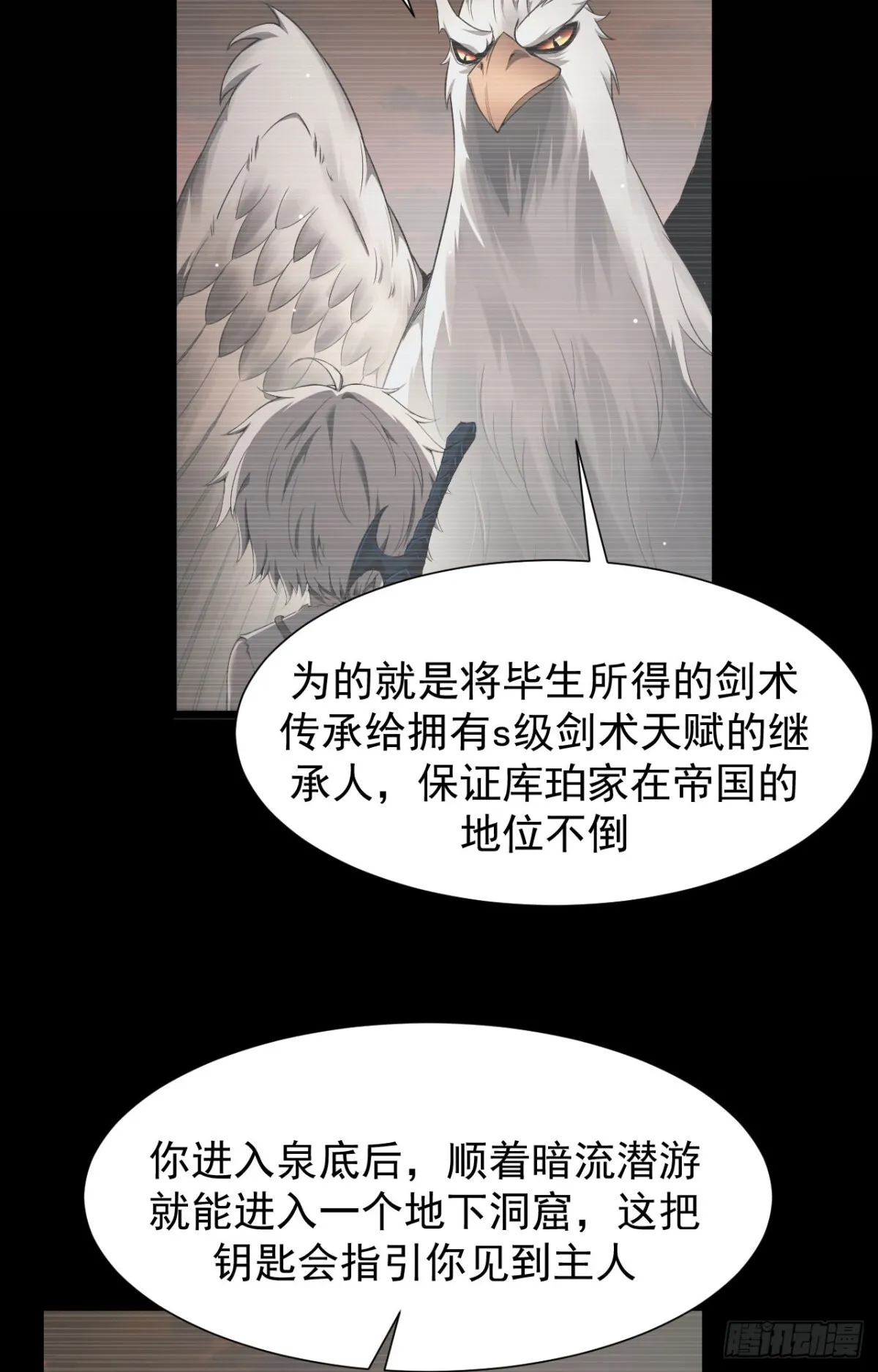 08 英雄救美14