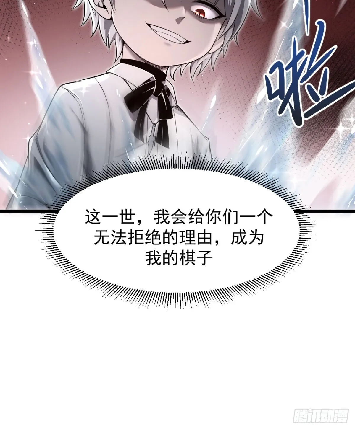 08 英雄救美40