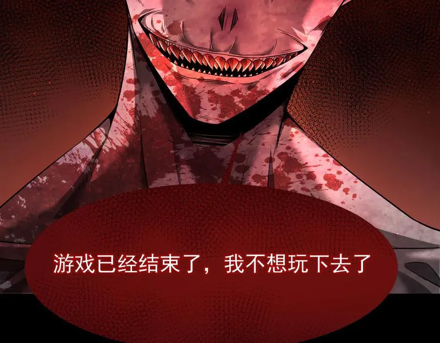 10 濒危113
