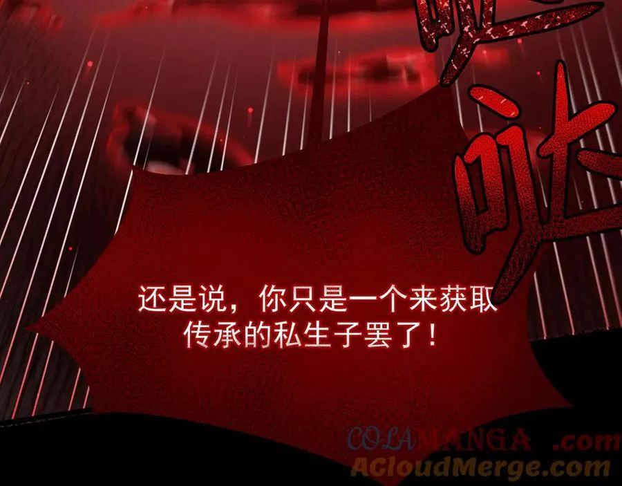10 濒危32
