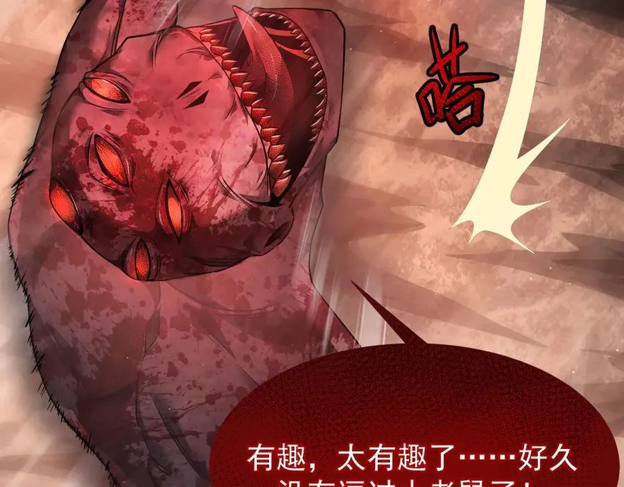 10 濒危109
