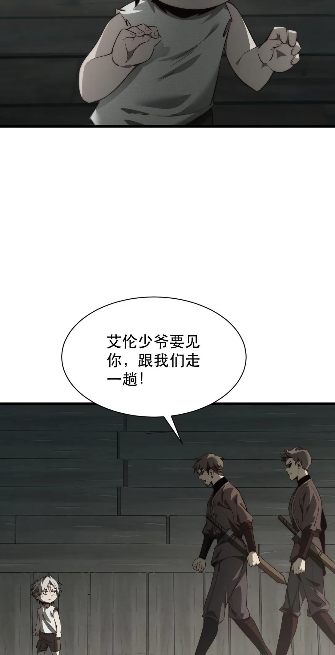 01 重生71