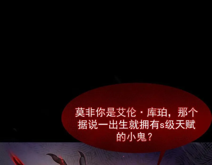 10 濒危23