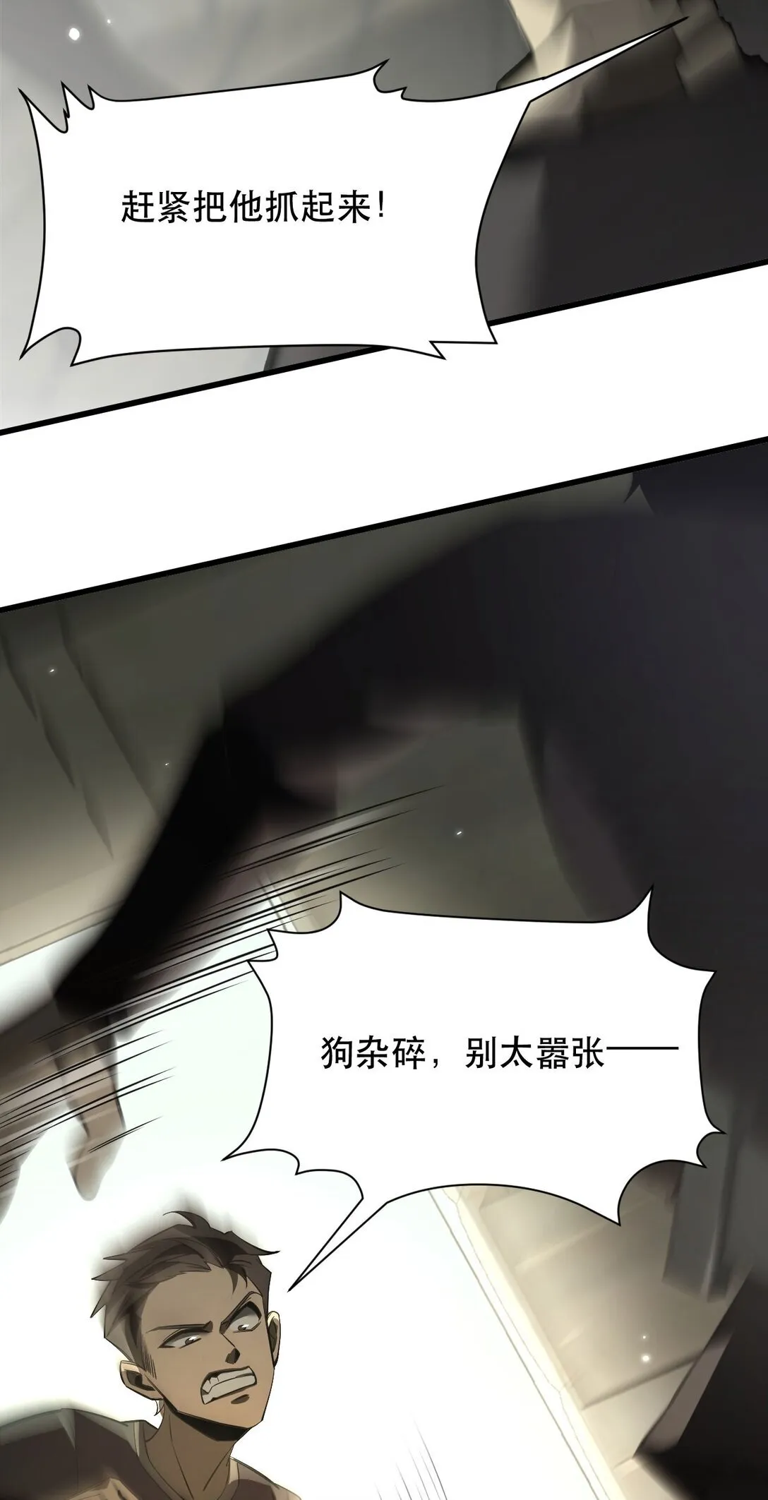 01 重生77