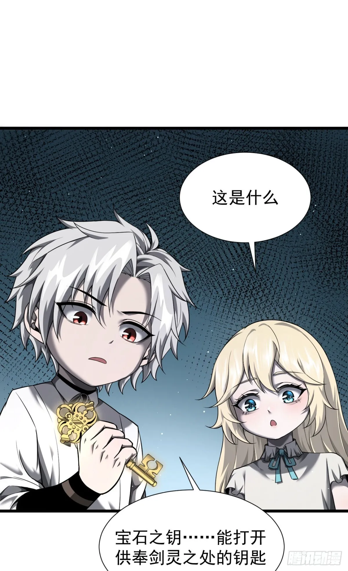 09 血魔32