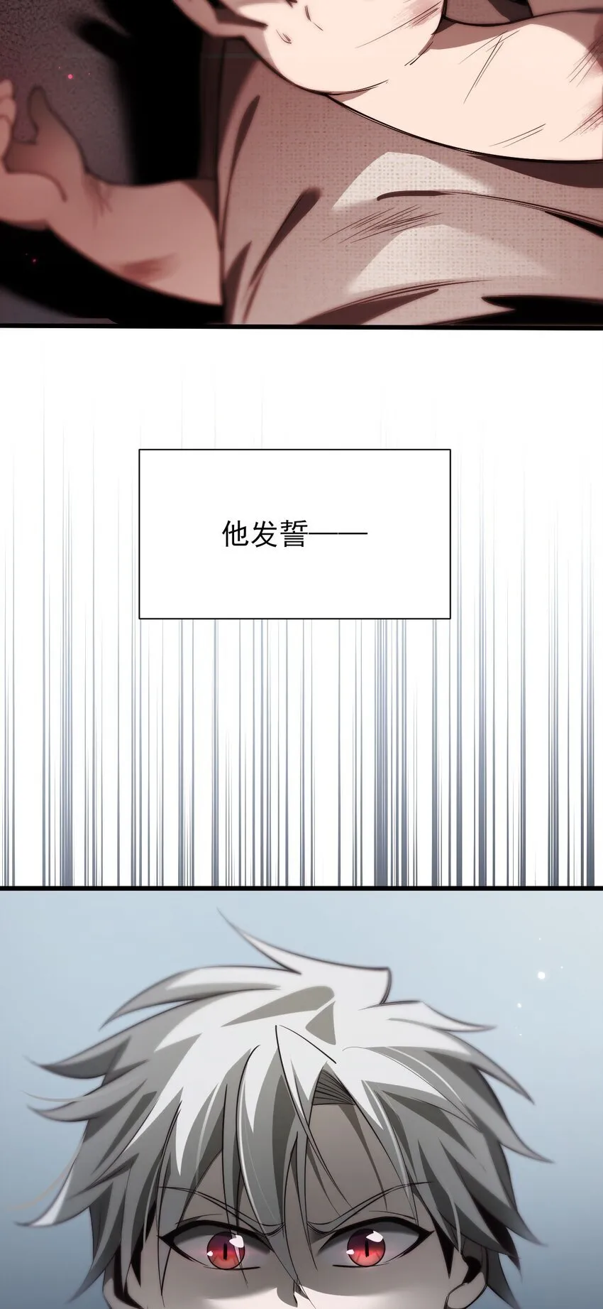 序章 做大做强18