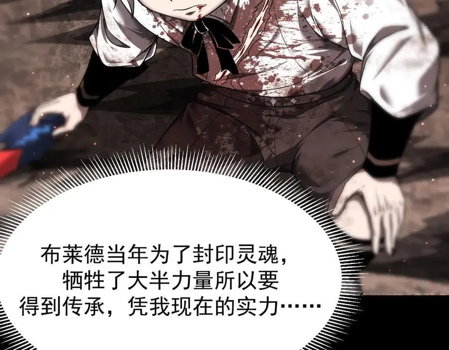 10 濒危74