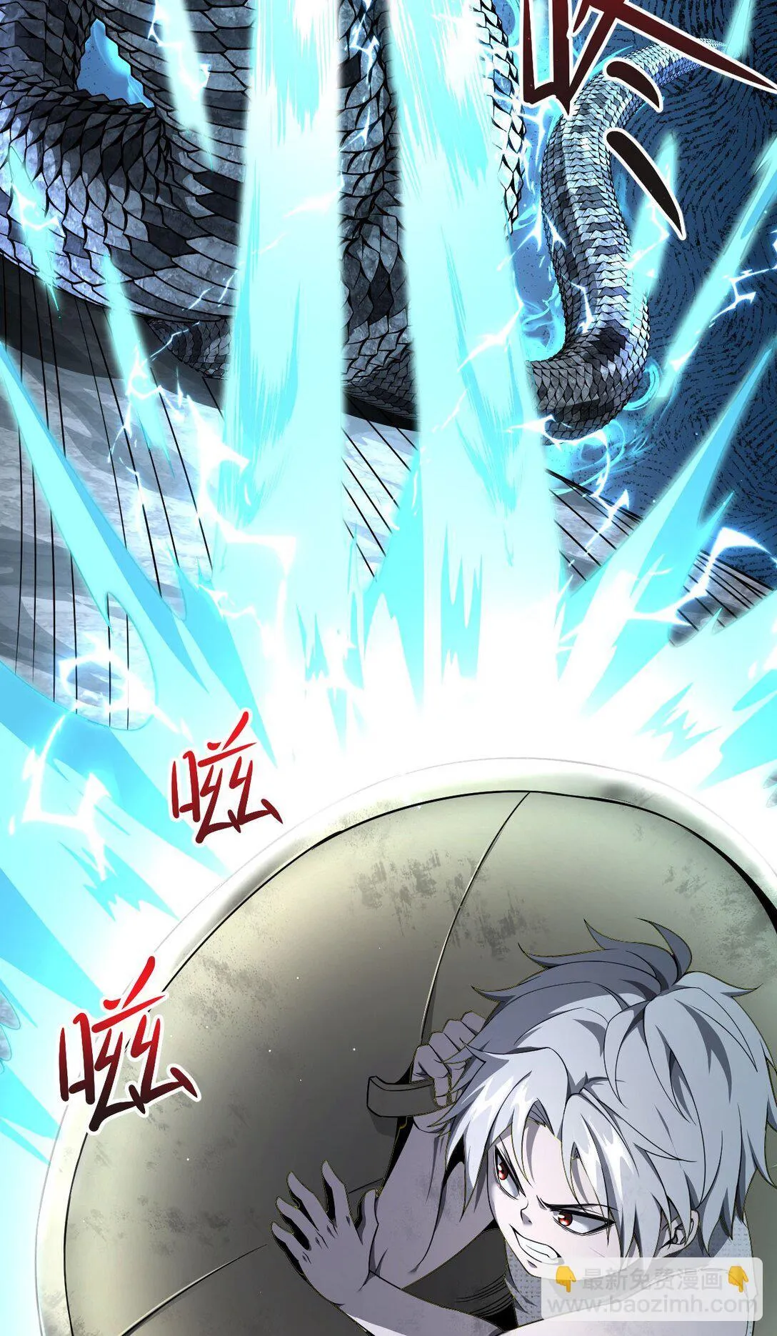 06 被夺天赋20