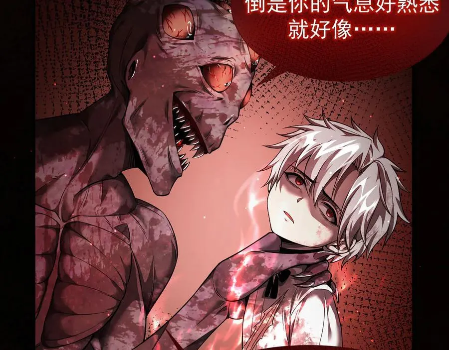 10 濒危150