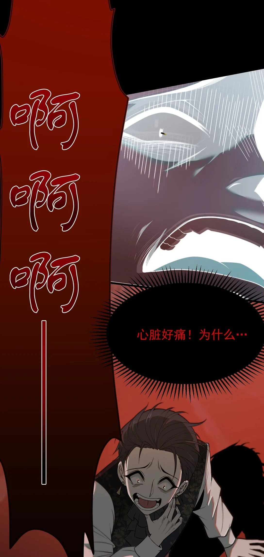 02 献祭52