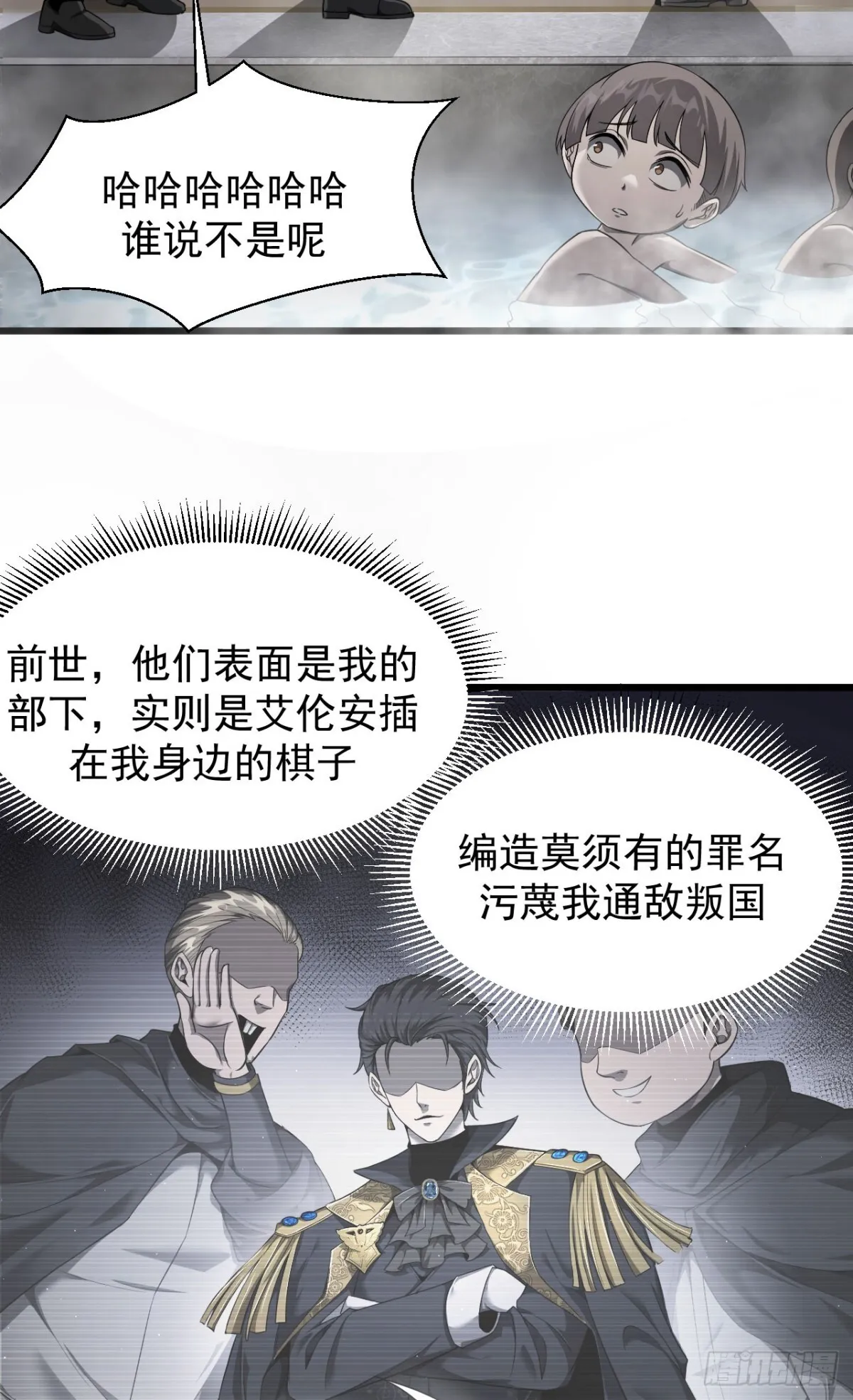 08 英雄救美22
