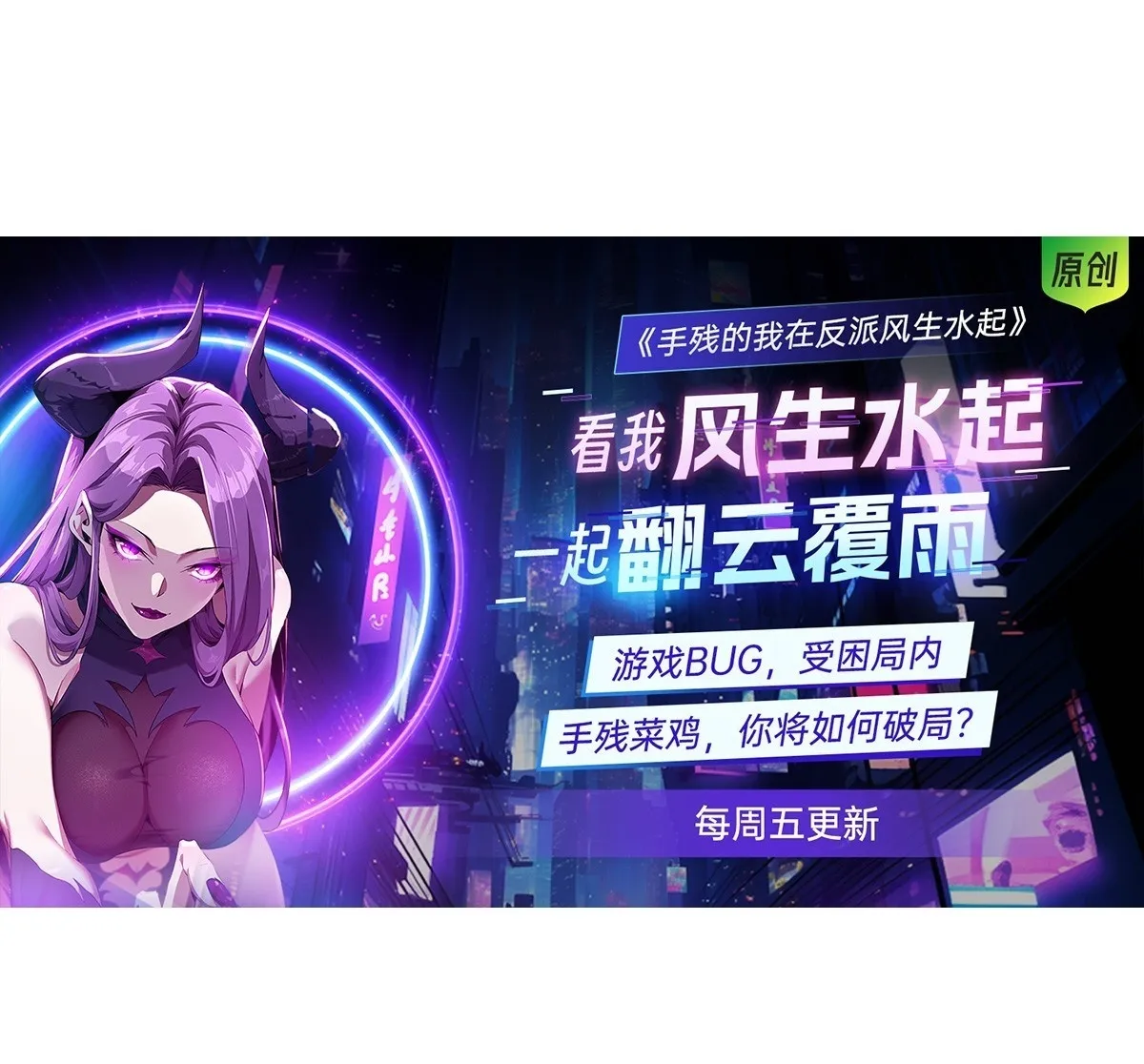 08 英雄救美62