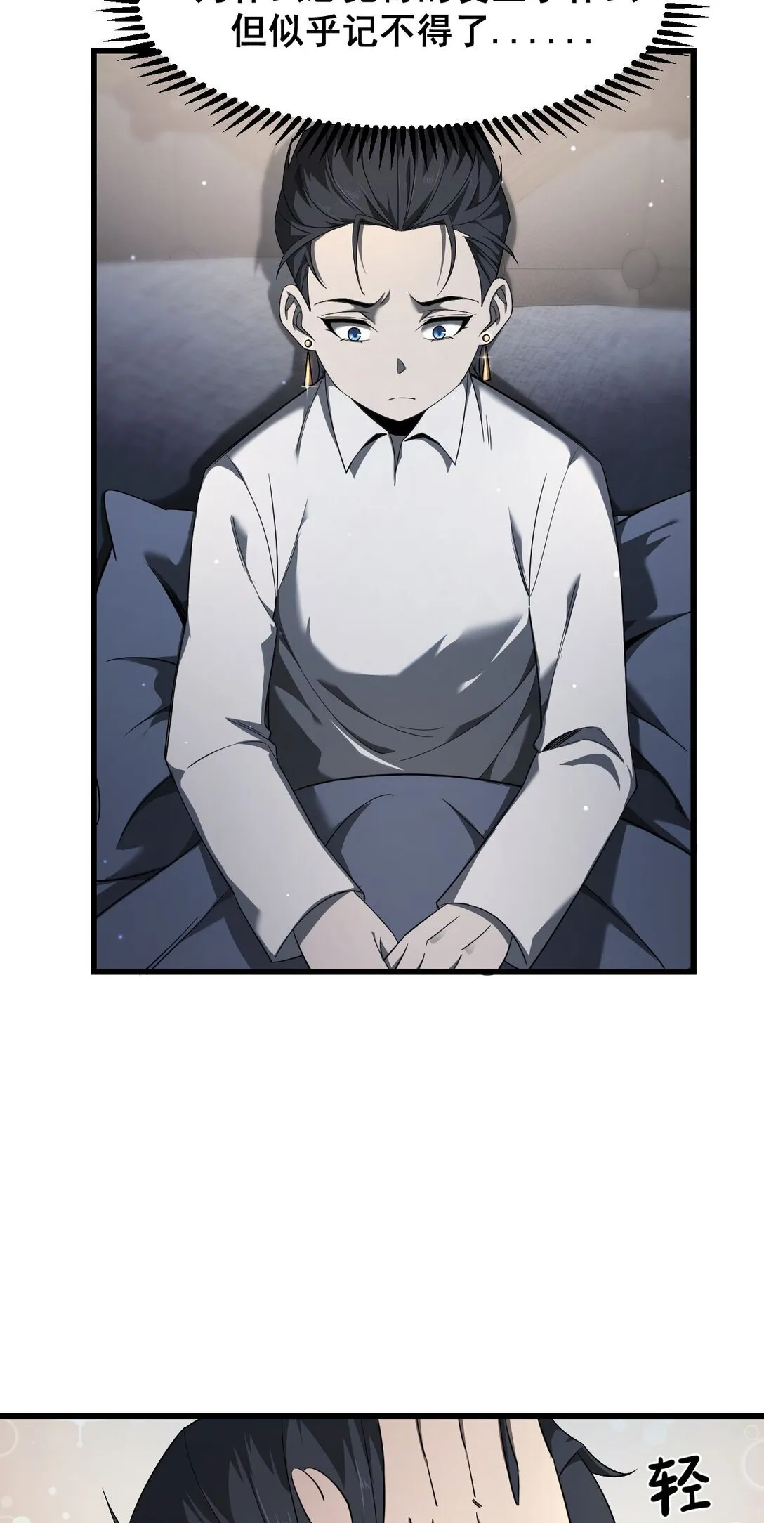 03 试炼6