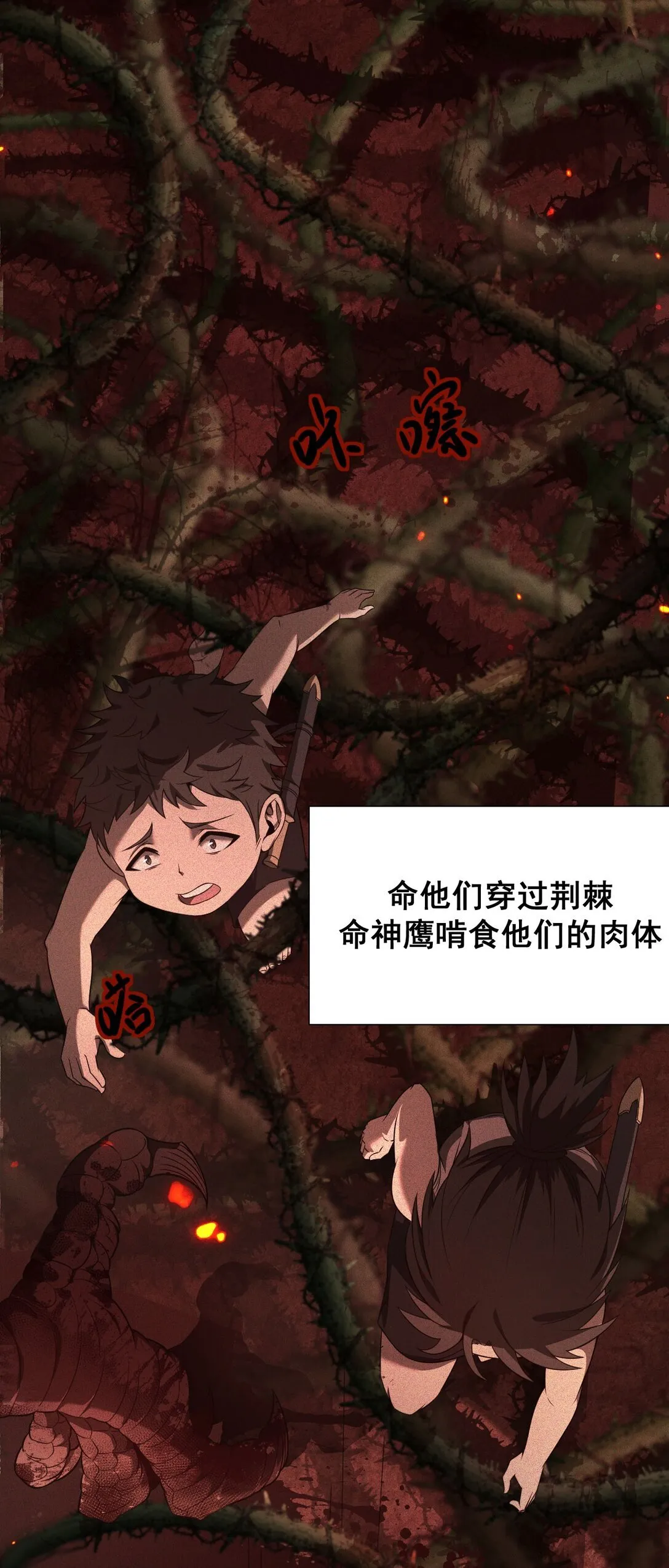 03 试炼24