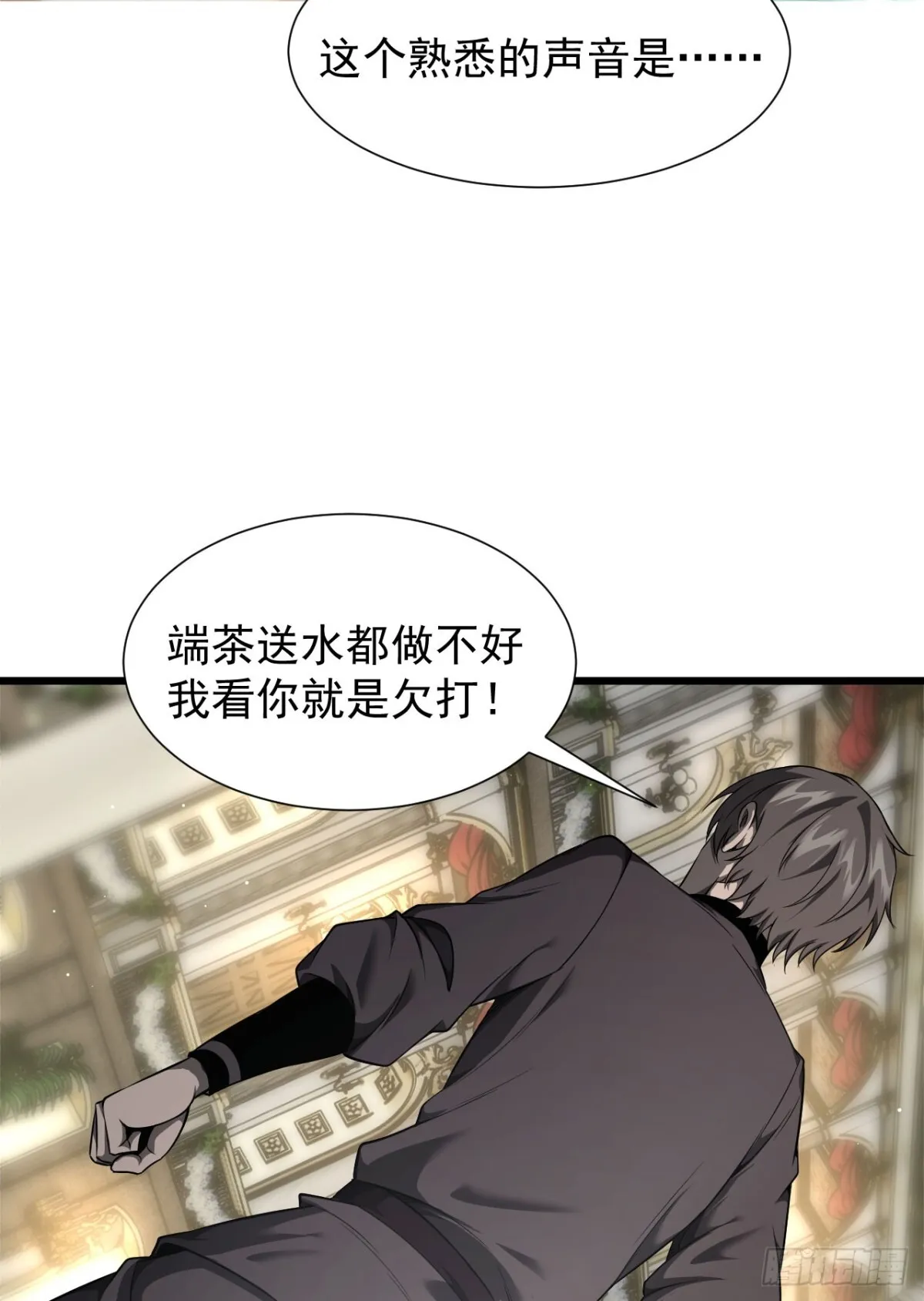 08 英雄救美46