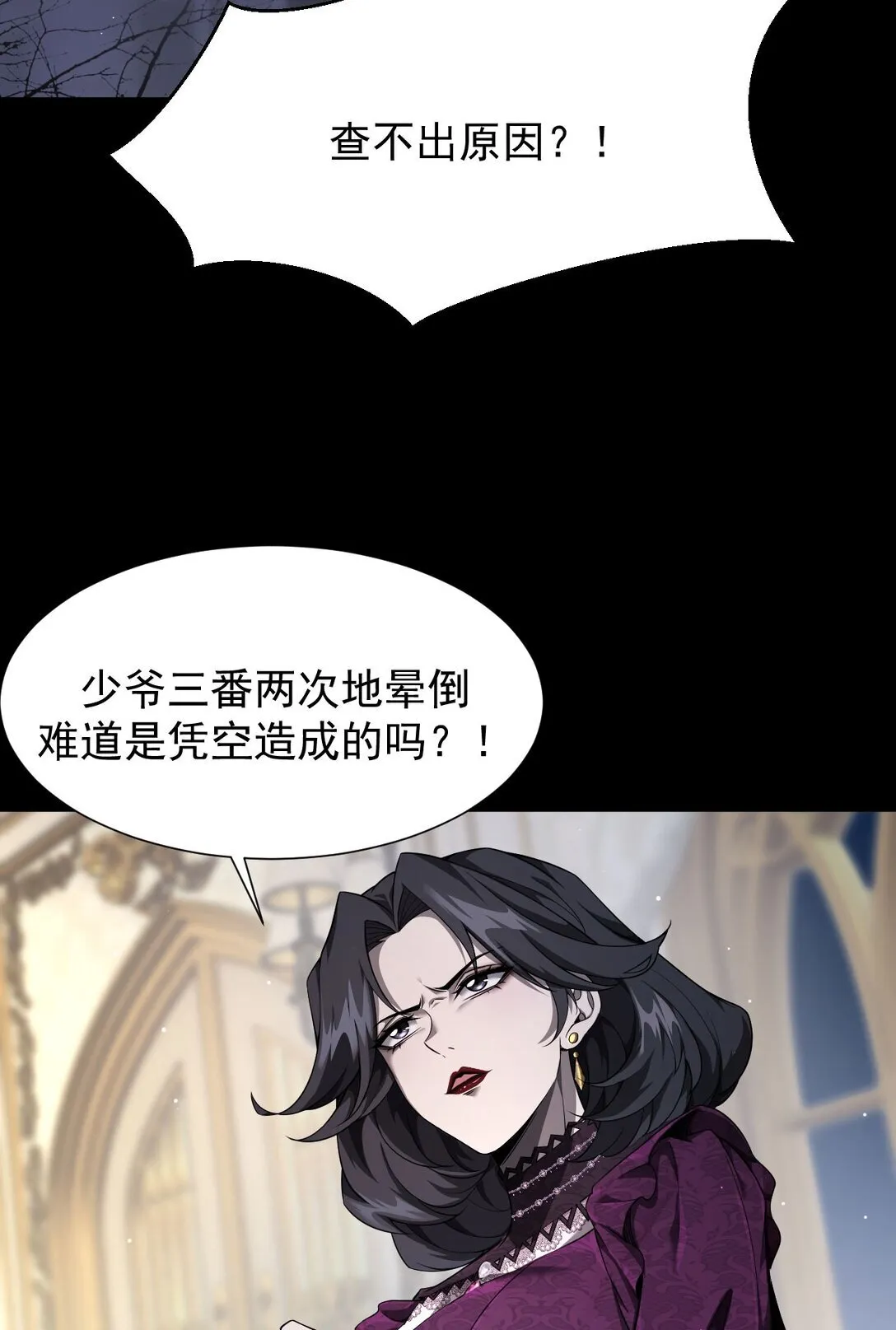 07 认主41