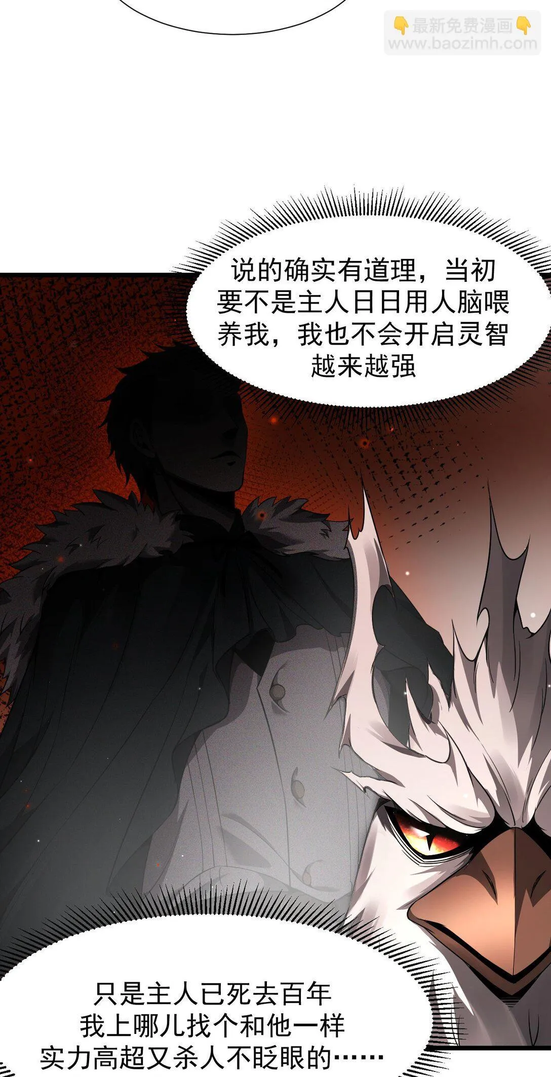 07 认主31
