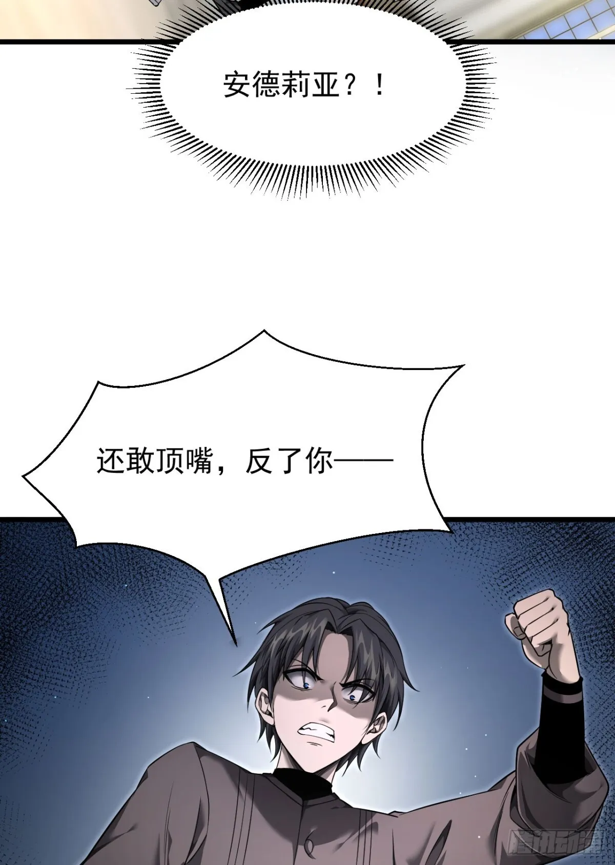 08 英雄救美48