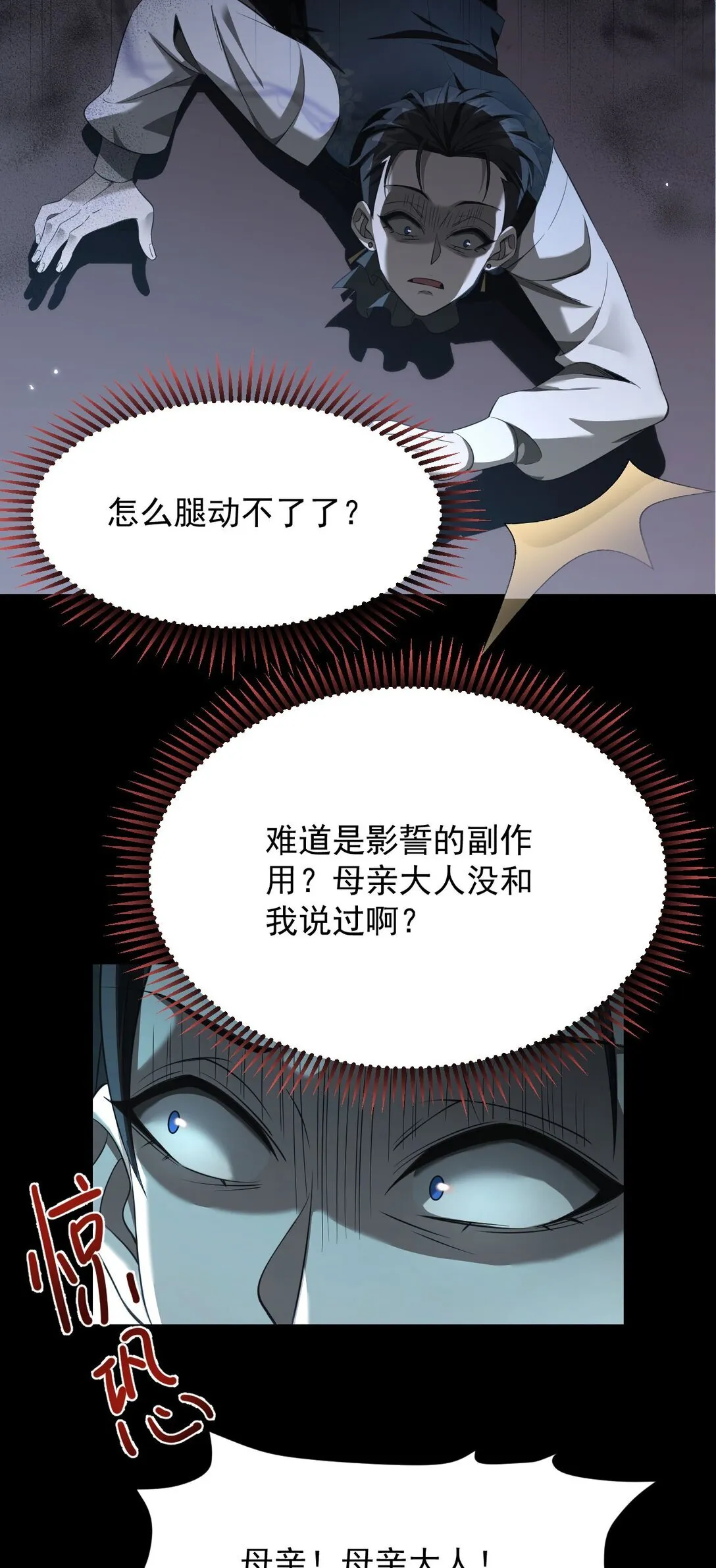 02 献祭42