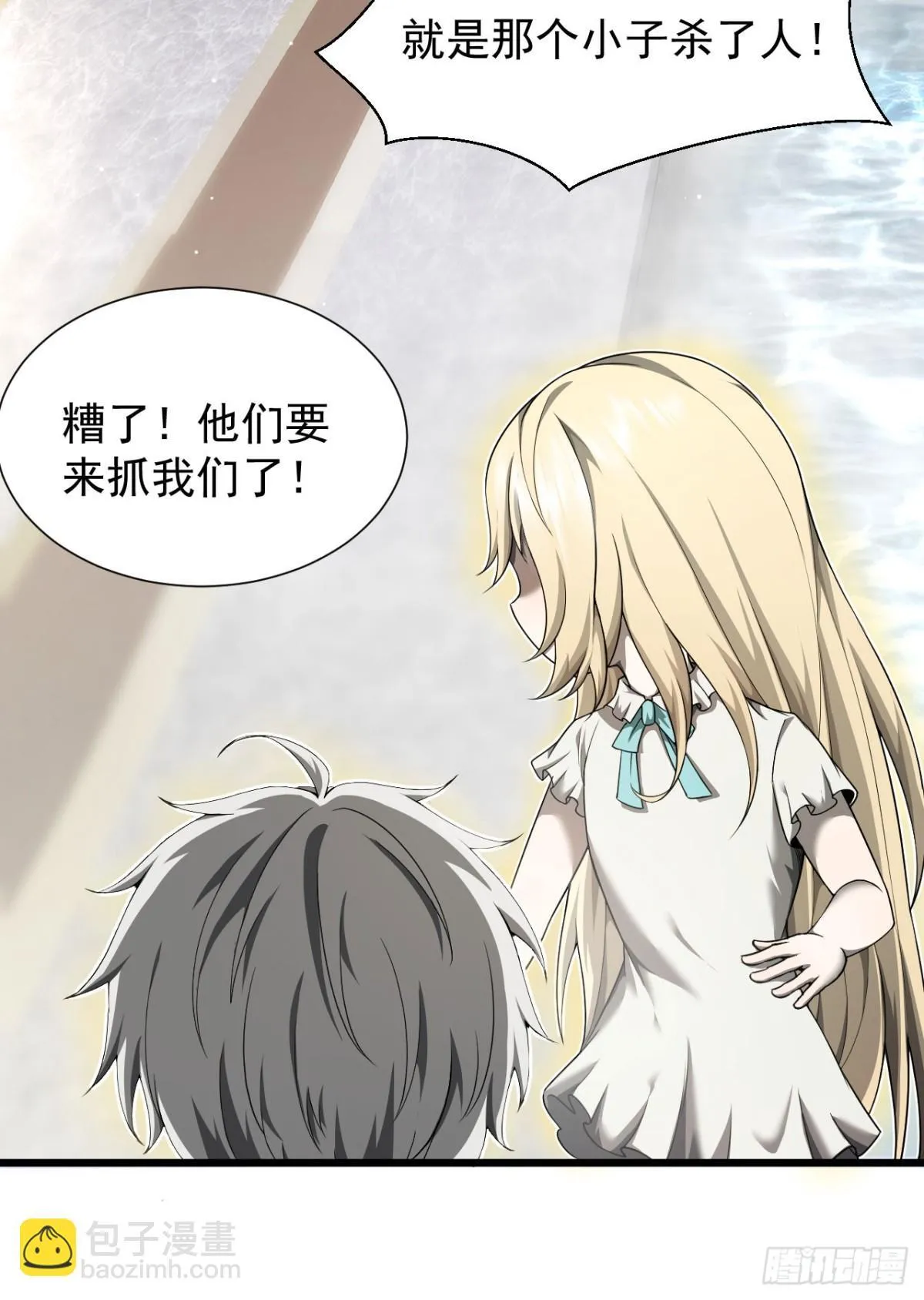 09 血魔20
