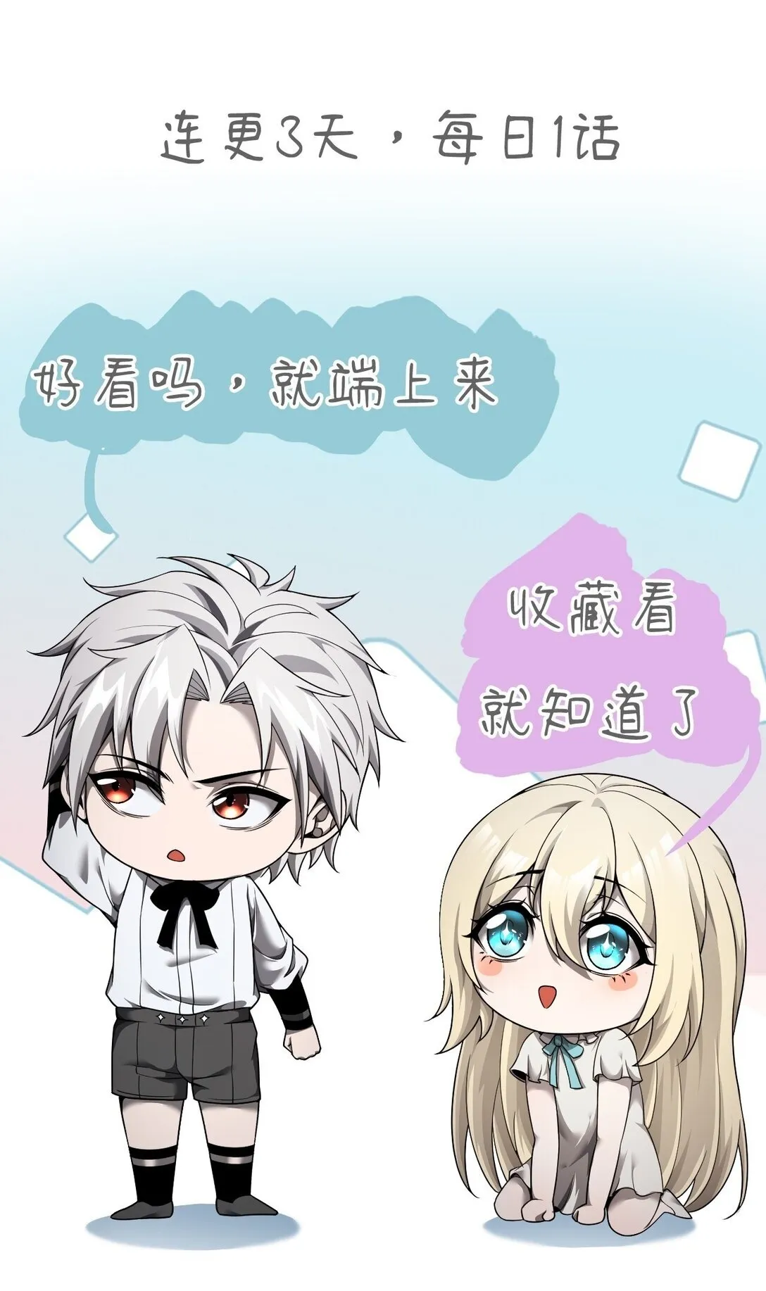 01 重生85