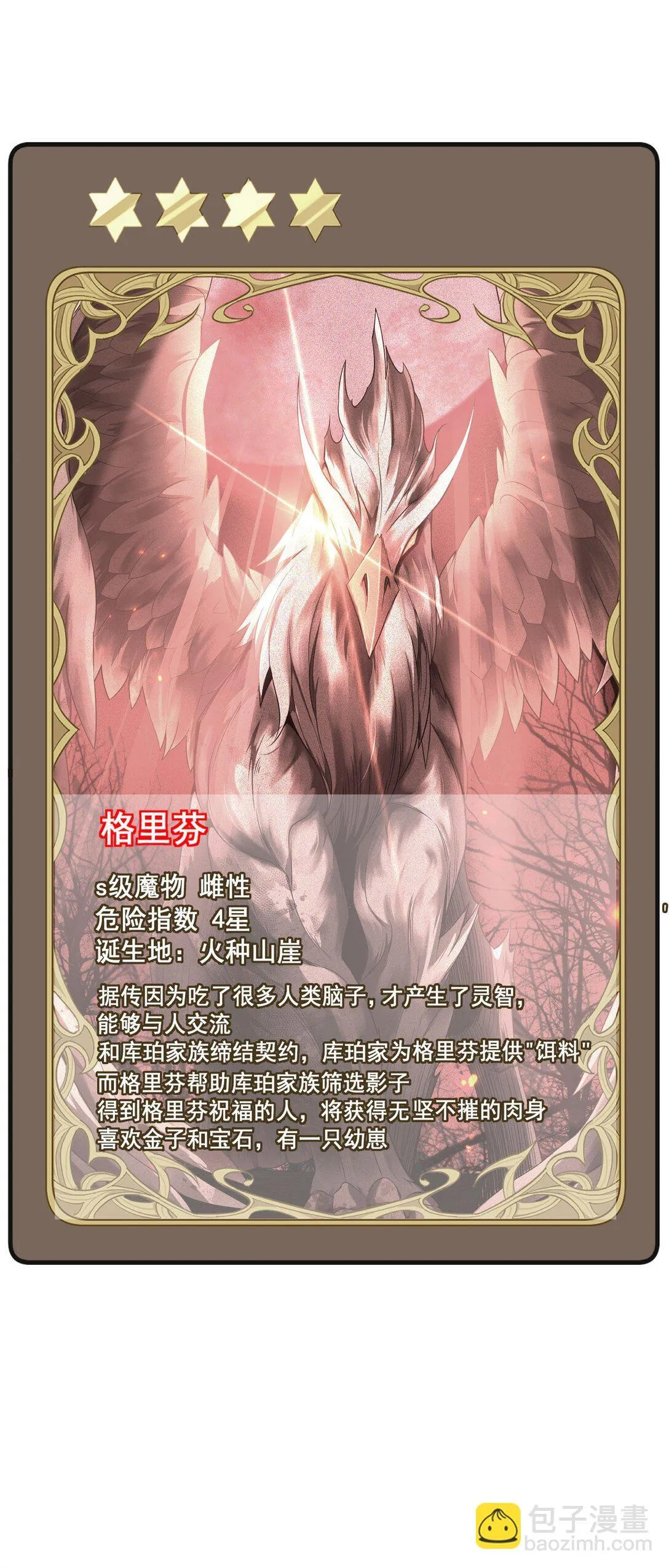 03 试炼65