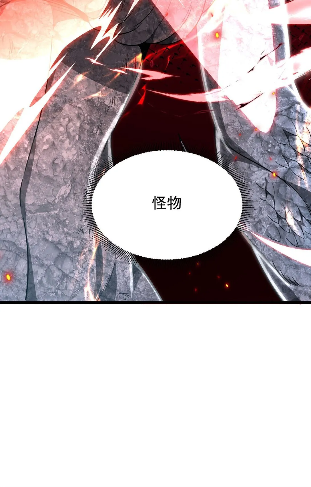 06 被夺天赋51
