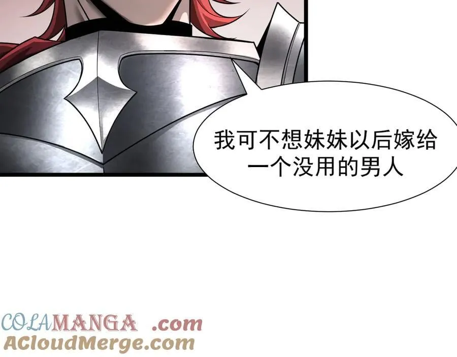 12 演武场116