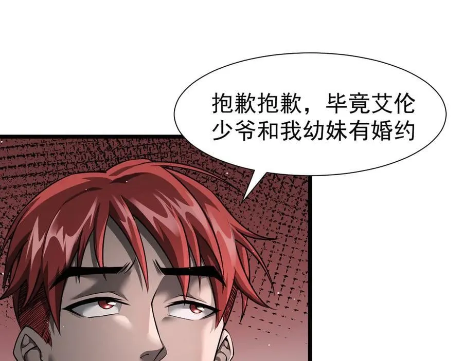 12 演武场114